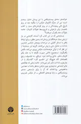 تشکیل سرمایه -مقالاتی درباره ی جلد اول کاپیتال